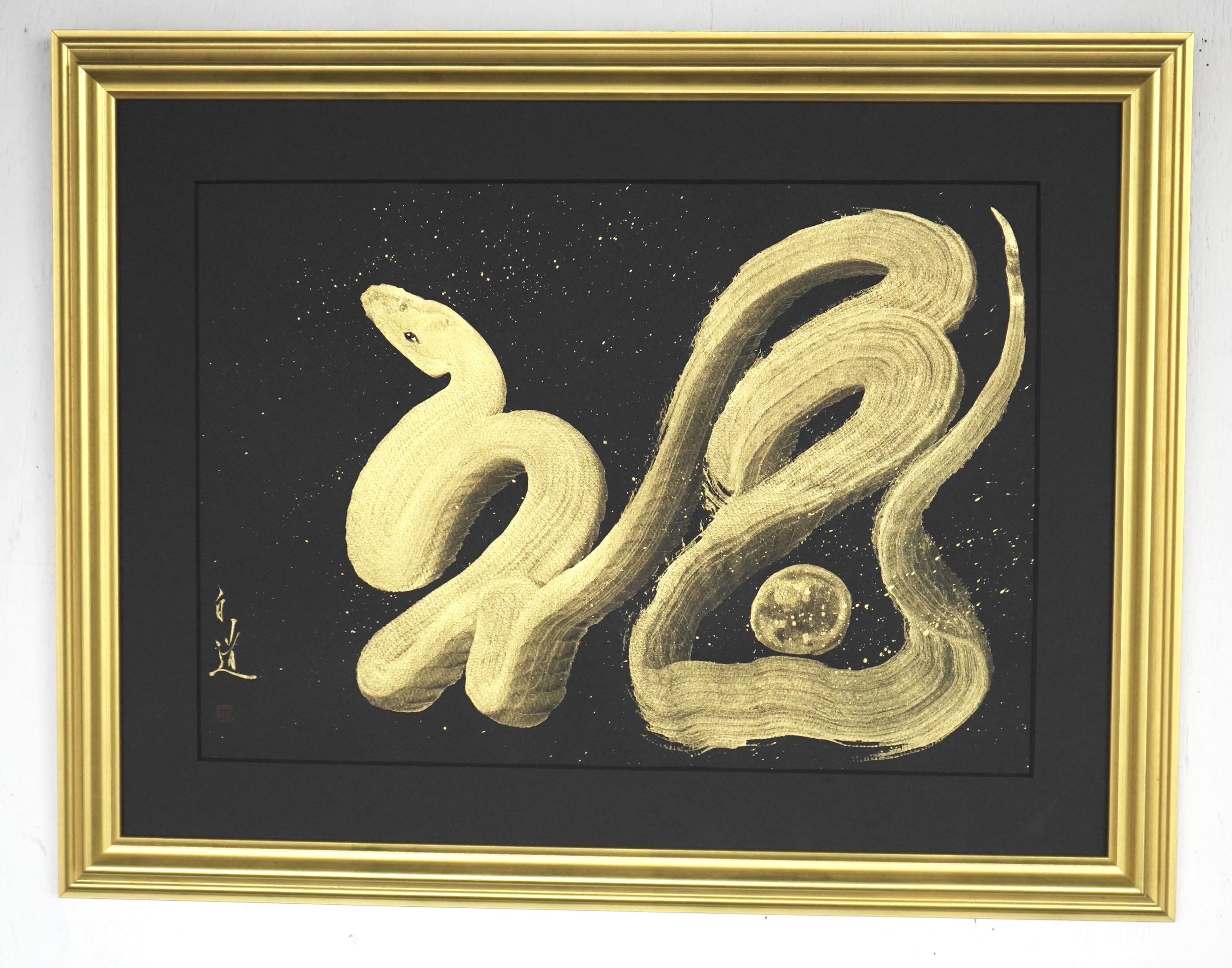 2025巳年記念♪ 現代水墨画家 絵師白道 「一筆金福蛇」 （岩