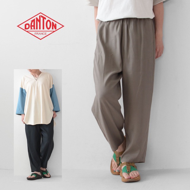 DANTON [ダントン] W EASY PANTS [JD-2540 CPT] イージーパンツ・クロップド丈・ツイル素材・軽い素材のラフパンツ・レディース・LADY'S [2023AW]