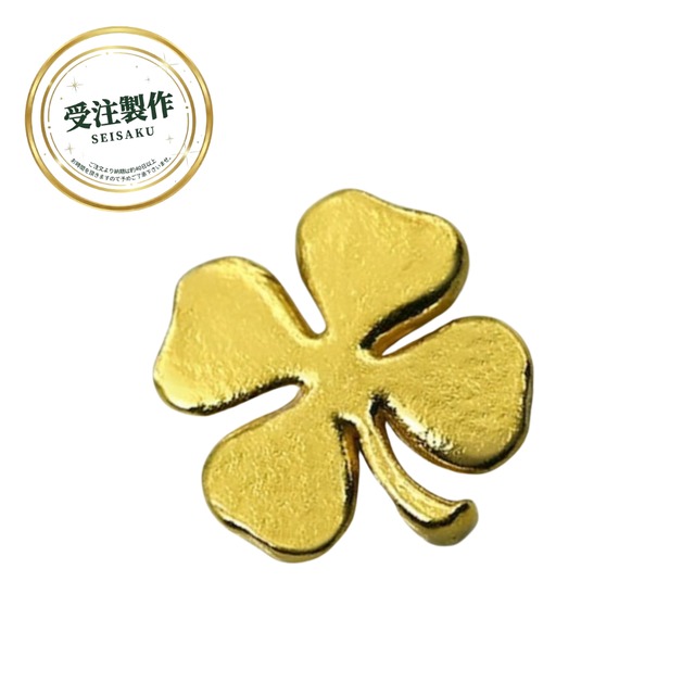 純金の四つ葉のクローバーのお守り　約1g　【RNP00644】JUNGOLD