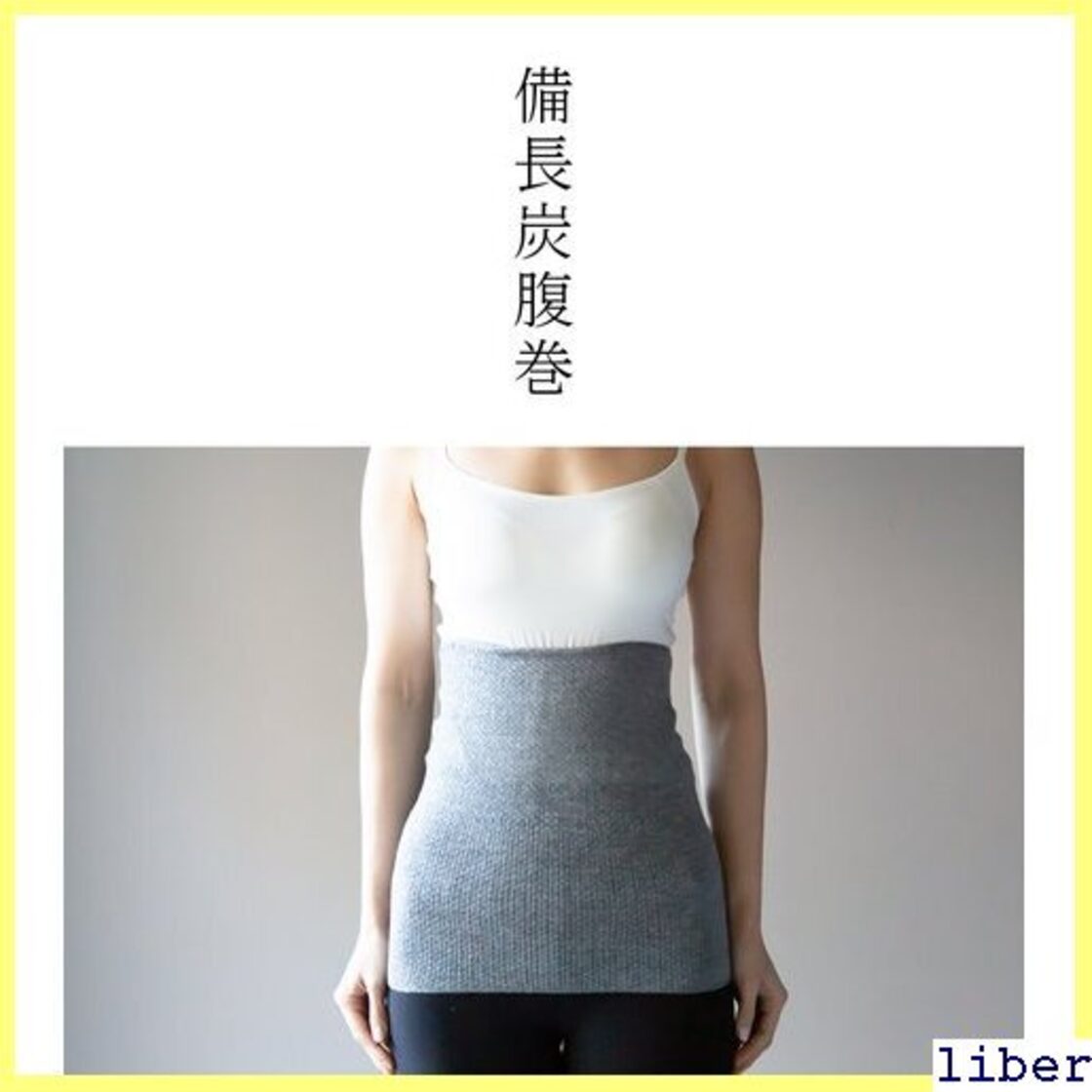 北投石 腹巻レディース 腹巻きコーデ かわいい 腹巻き 可愛い 腹巻 レディース 298