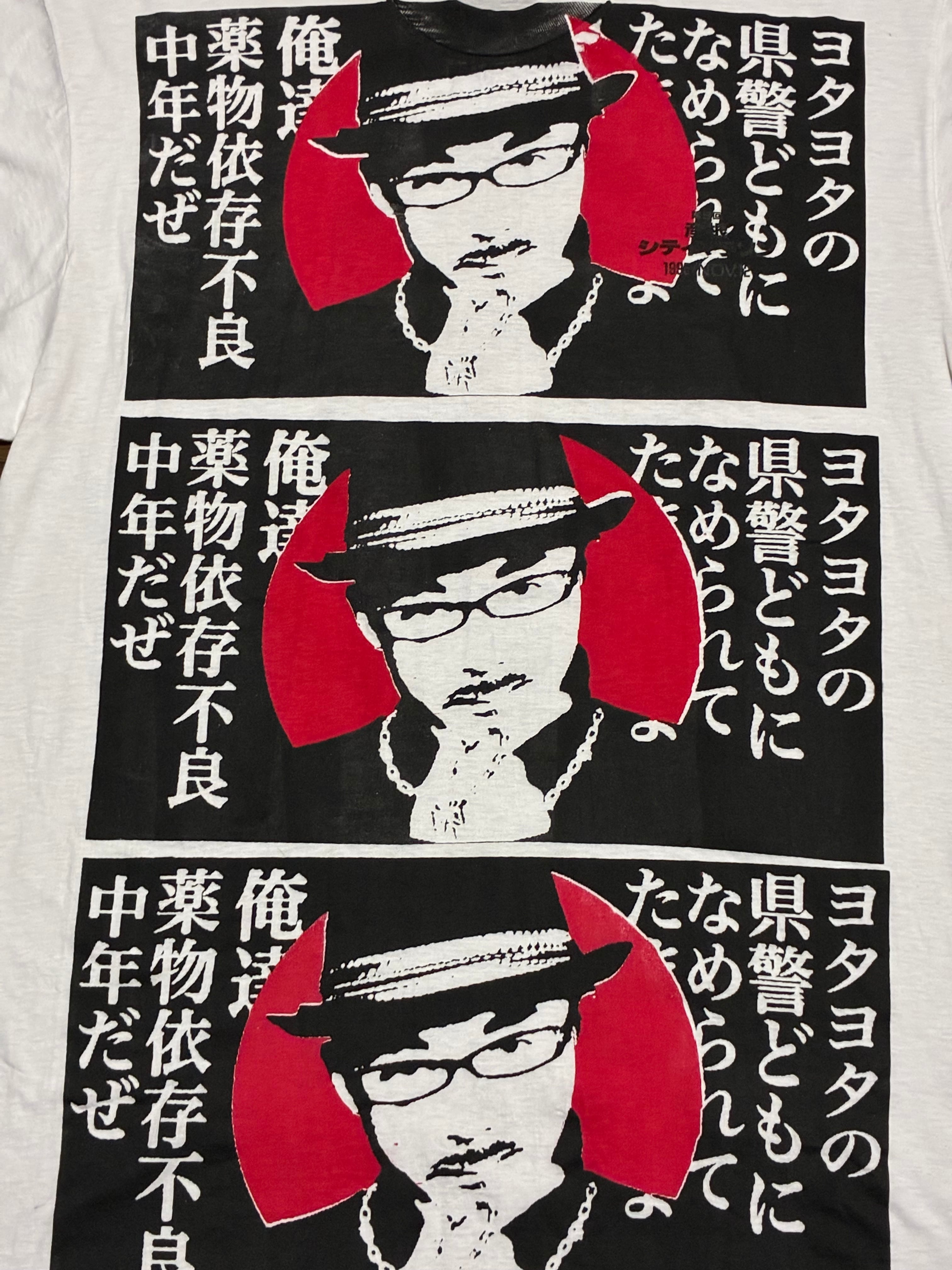 東京残酷警察 Tシャツ | PAY ID