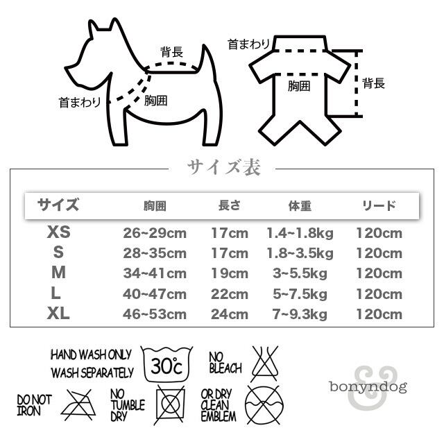 bonyndog【正規輸入】　クレア　ジャケットハーネス　ピンク 3-2231-0139