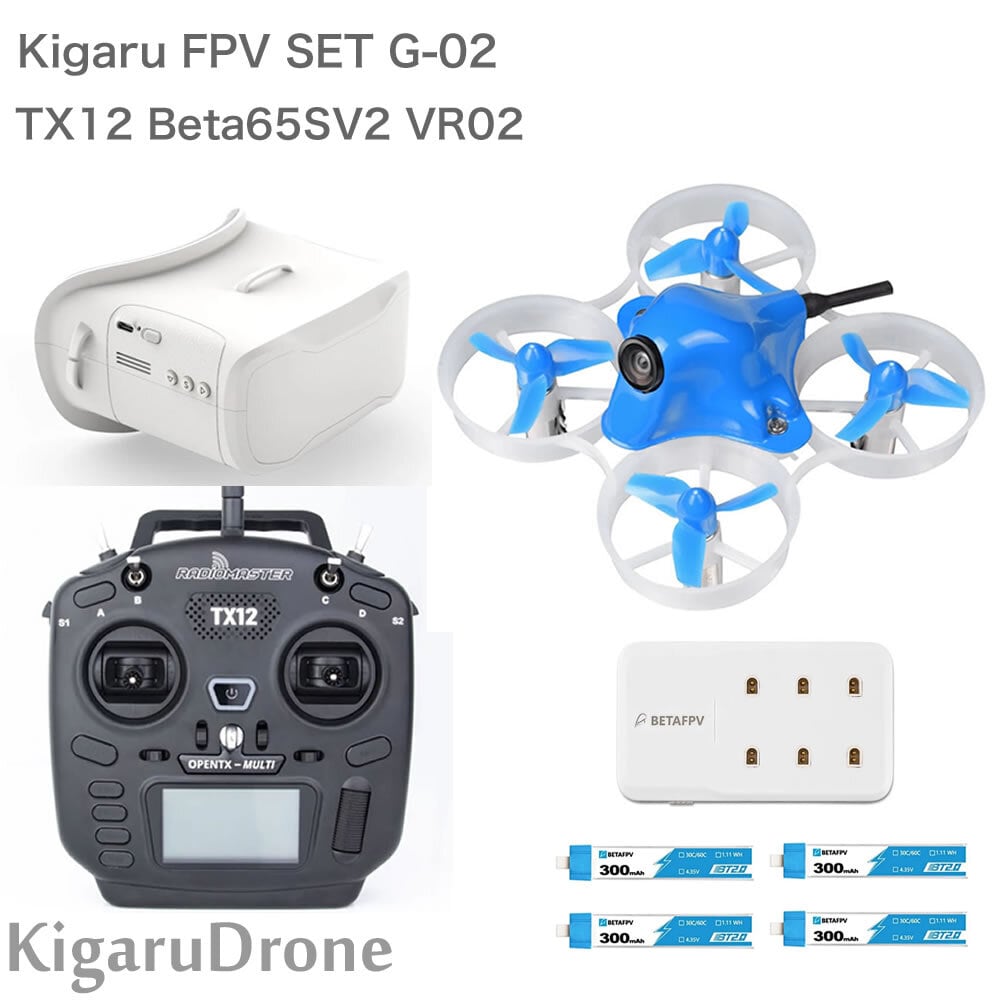 【KigaruDrone タイニーコンボセット タイプG02】BetaFPV 65SV2