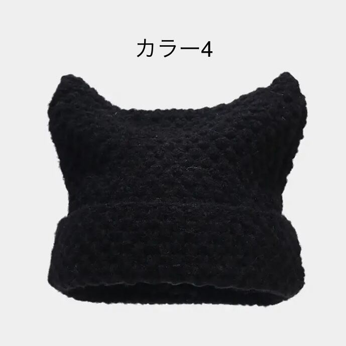 12色キャットイヤーニットキャップ FN201 | FFF CLUB