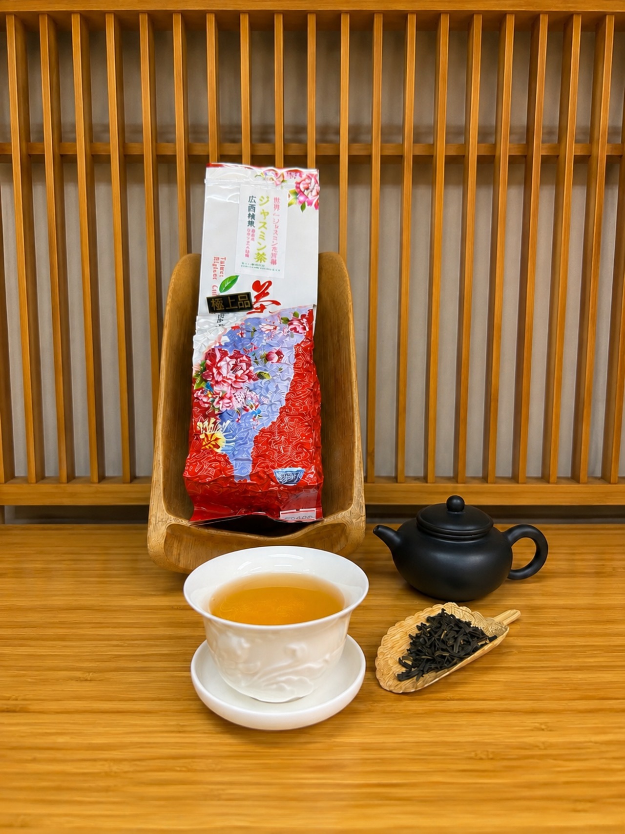 広西横県産 最高級ジャスミン茶 200g｜花香る本格ジャスミン茶