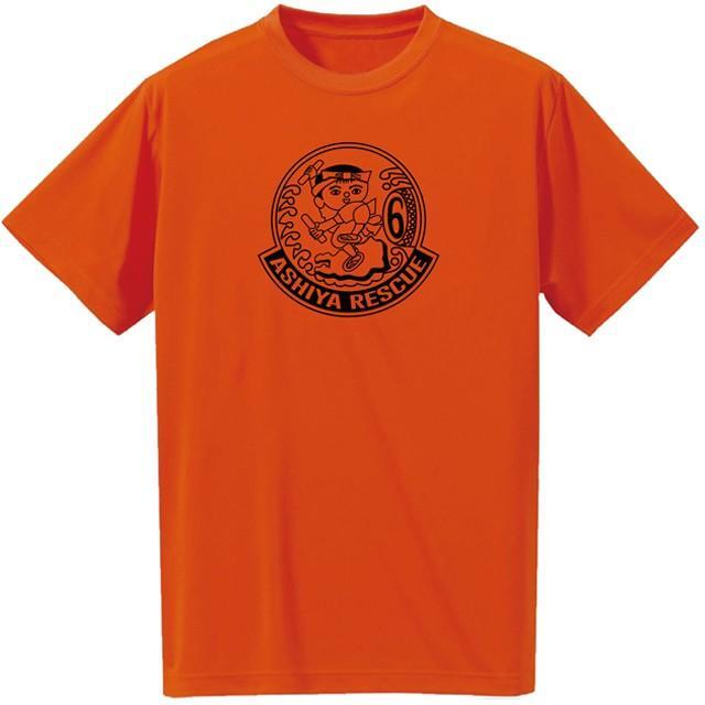 JASDF]航空自衛隊 芦屋救難隊(ver2) ドライTシャツ | エナー(ener)