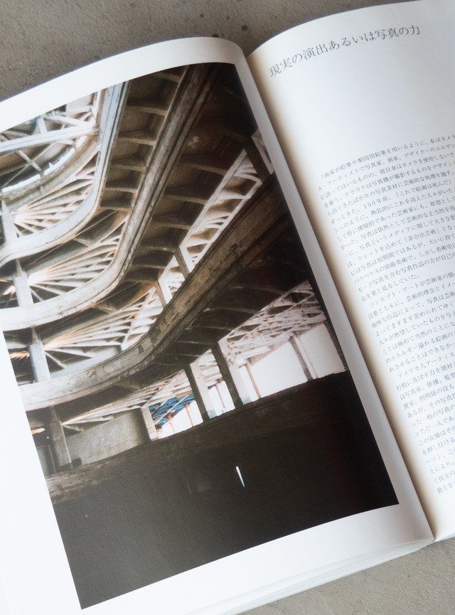 "現代美術 by Klaus Honnef" 1990s Explanation book