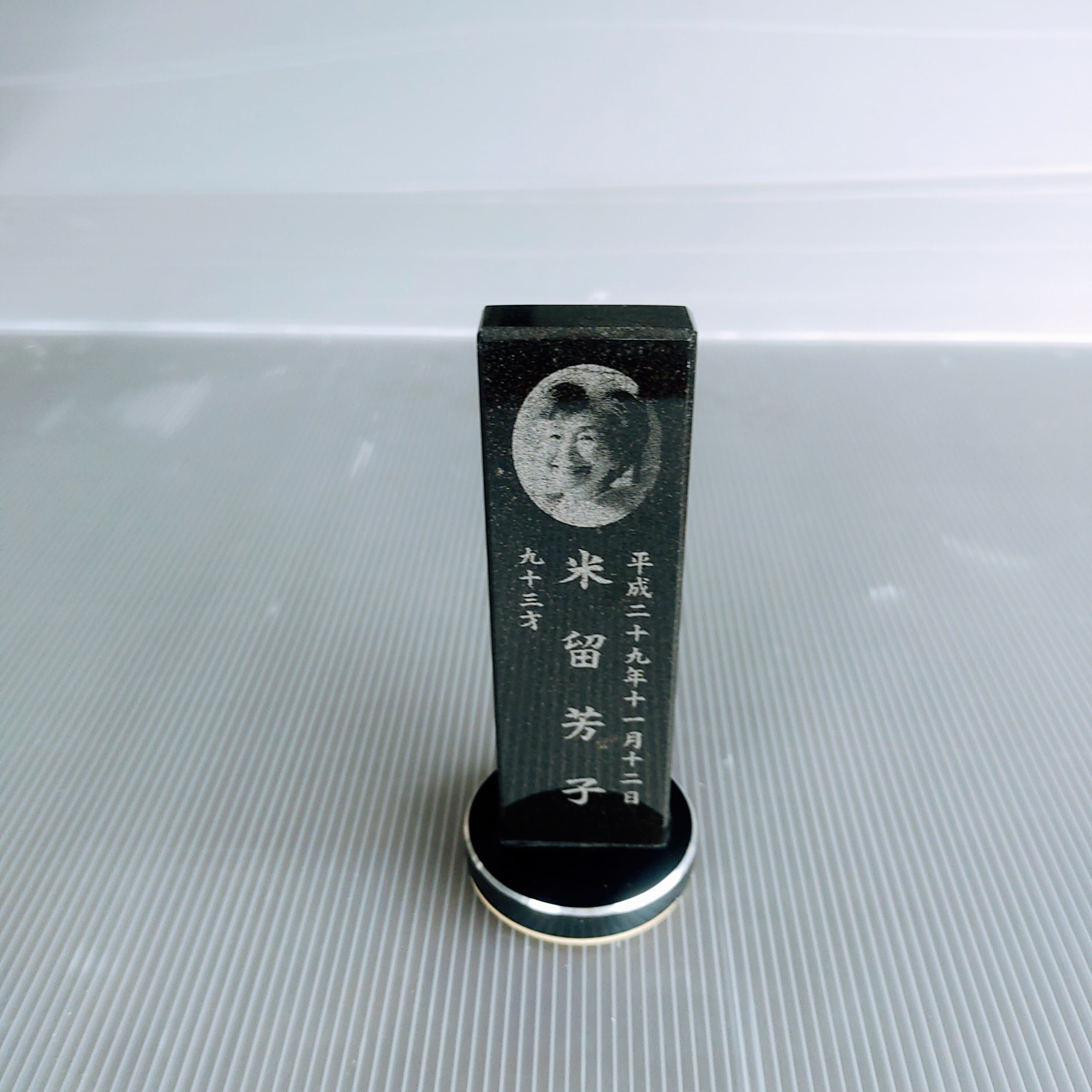 1名様で使用 悠想天空 S140型