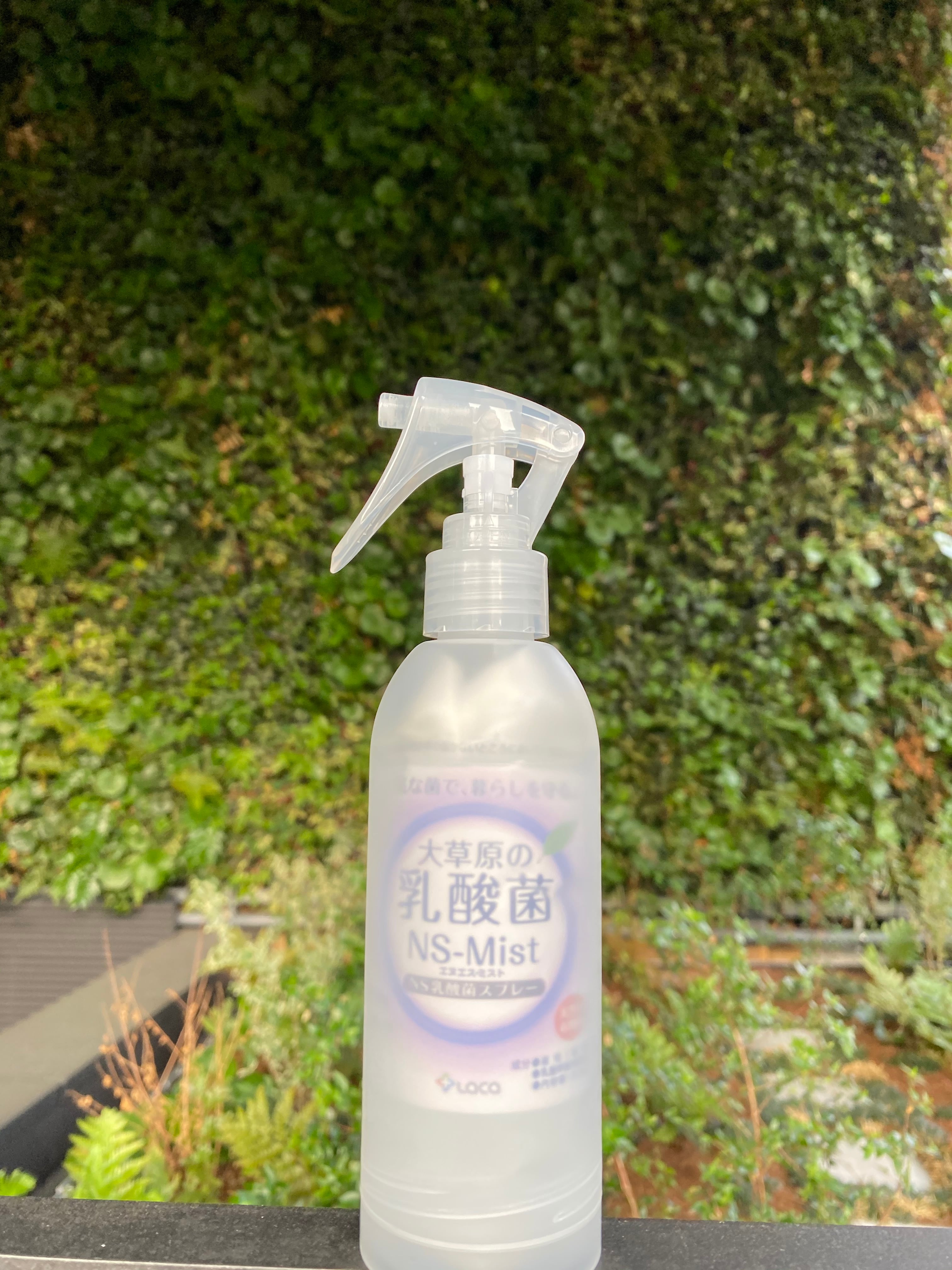 大草原の乳酸菌NS-Mist（ボトルセット）≪NS乳酸菌・りんご≫ | ラクア