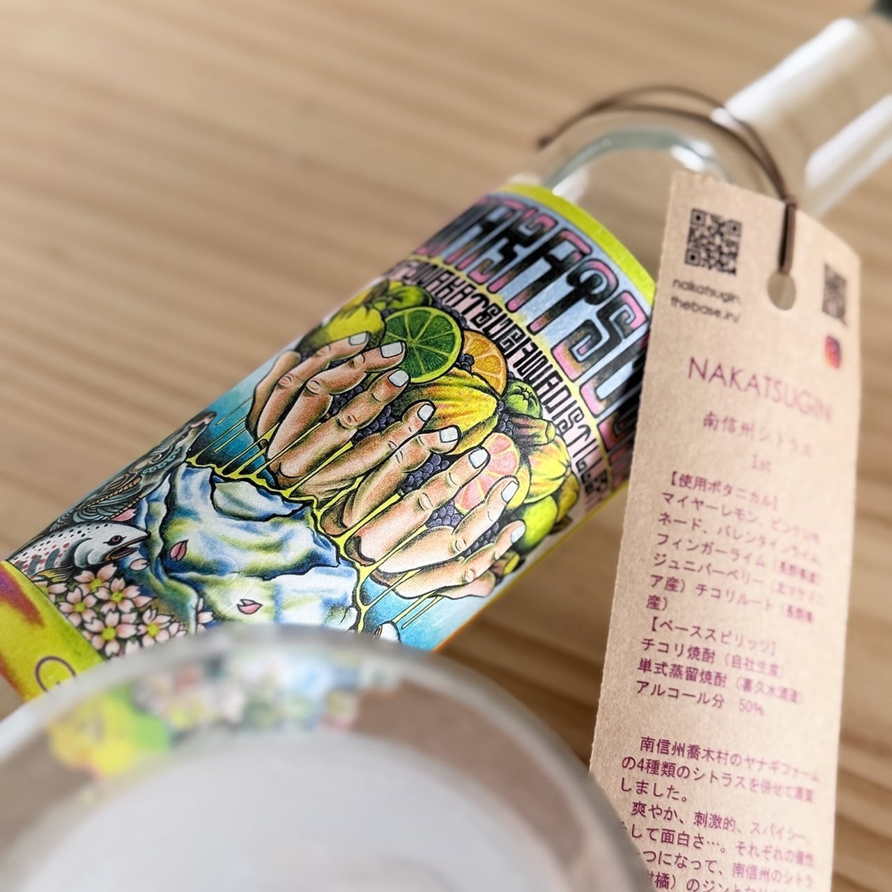ナカツジン 南信州シトラス 1st / NAKATSU GIN | ジンラボリカー