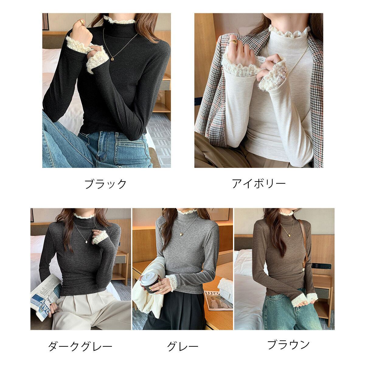 ハイネック リブニット 長袖 レースフリル レディース 春秋冬 韓国 きれいめ シンプル 大人 かわいい フェミニン おしゃれ 伸縮性 ニット トップス 大人可愛い 大人女子
