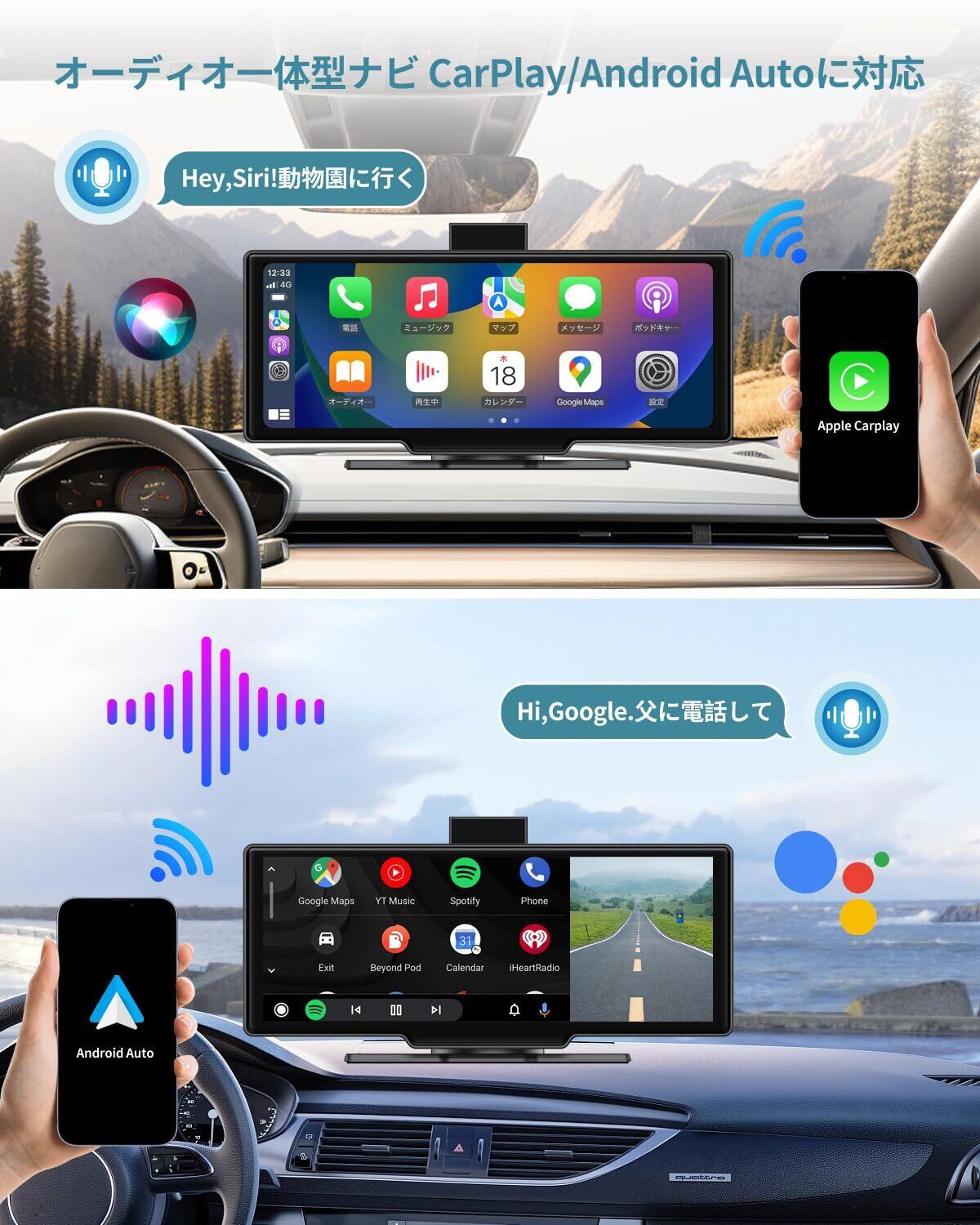 10.26インチ大画面CarPlay/Airplay対応 32GbSDカード付き 10.26インチ大画面CarPlay/Airplay対応 32GbSDカード付き