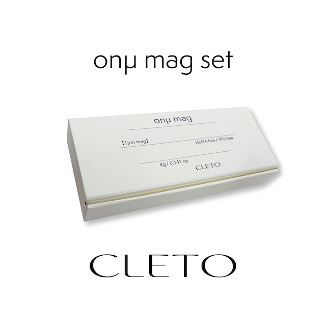 【コンテナ】onμ mag set