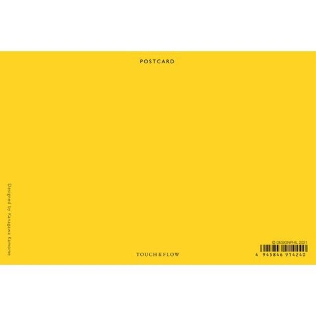 ポストカード｜【kanagawa kamome】活版印刷 黒ネコ【日本製】