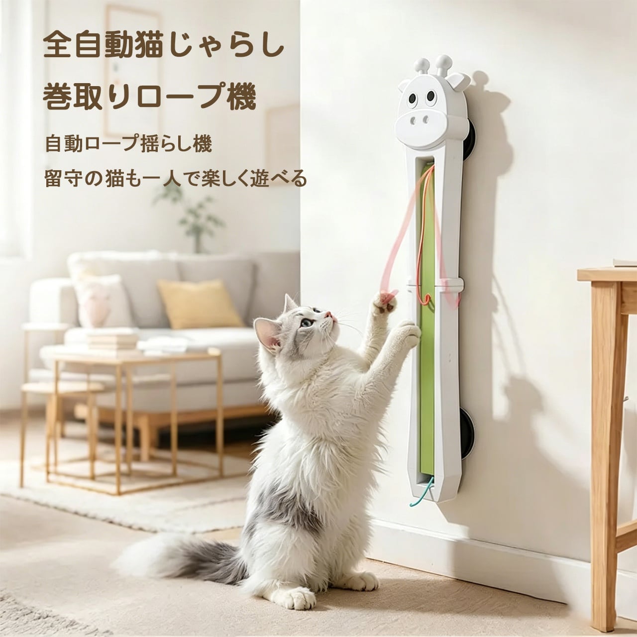 JL76 .【梅雨シーズン・猫の運動不足対策】自動猫じゃらし 吊り下げ式