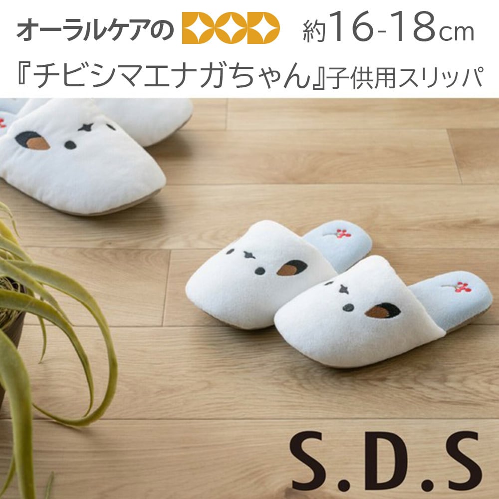 オーラルケアのDOD本店