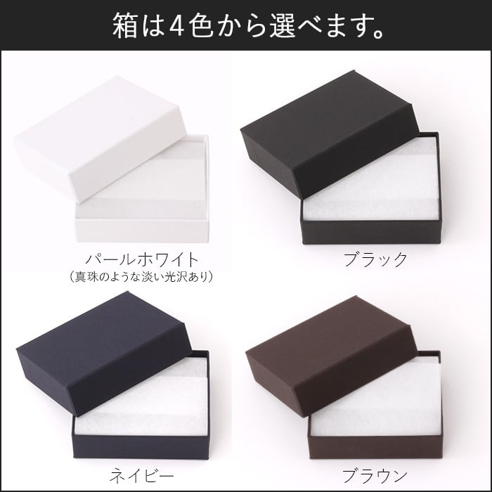 名入れ箔押し】貼り箱 S オリジナルギフトボックス 50個 82×56×27mm