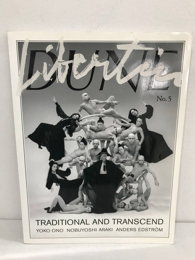 Libertine DUNE no.5 荒木経惟他 | zbooks