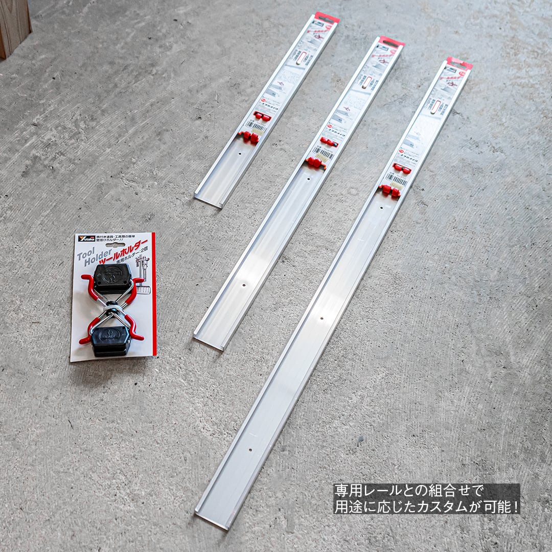 Bruns／ツールホルダー 専用ホルダー2pcs | WHATNOT HARDWEAR STORE