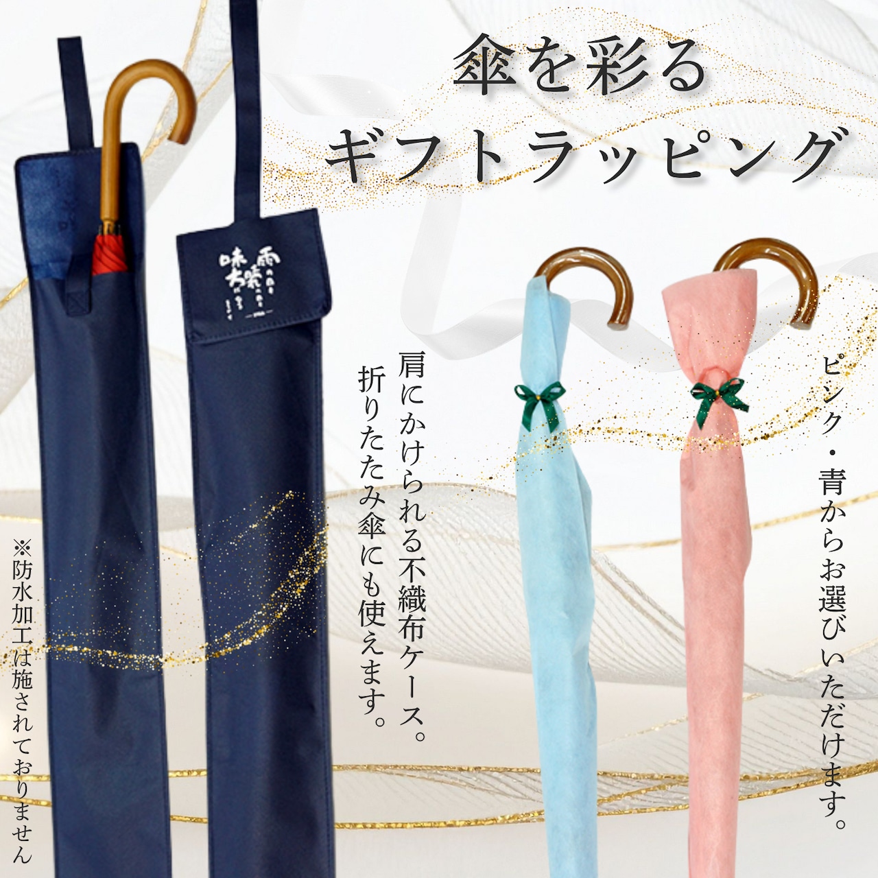 60cm 晴雨兼用 高密度織 木棒手開き 四角長傘 日本の職人手作り | 丸