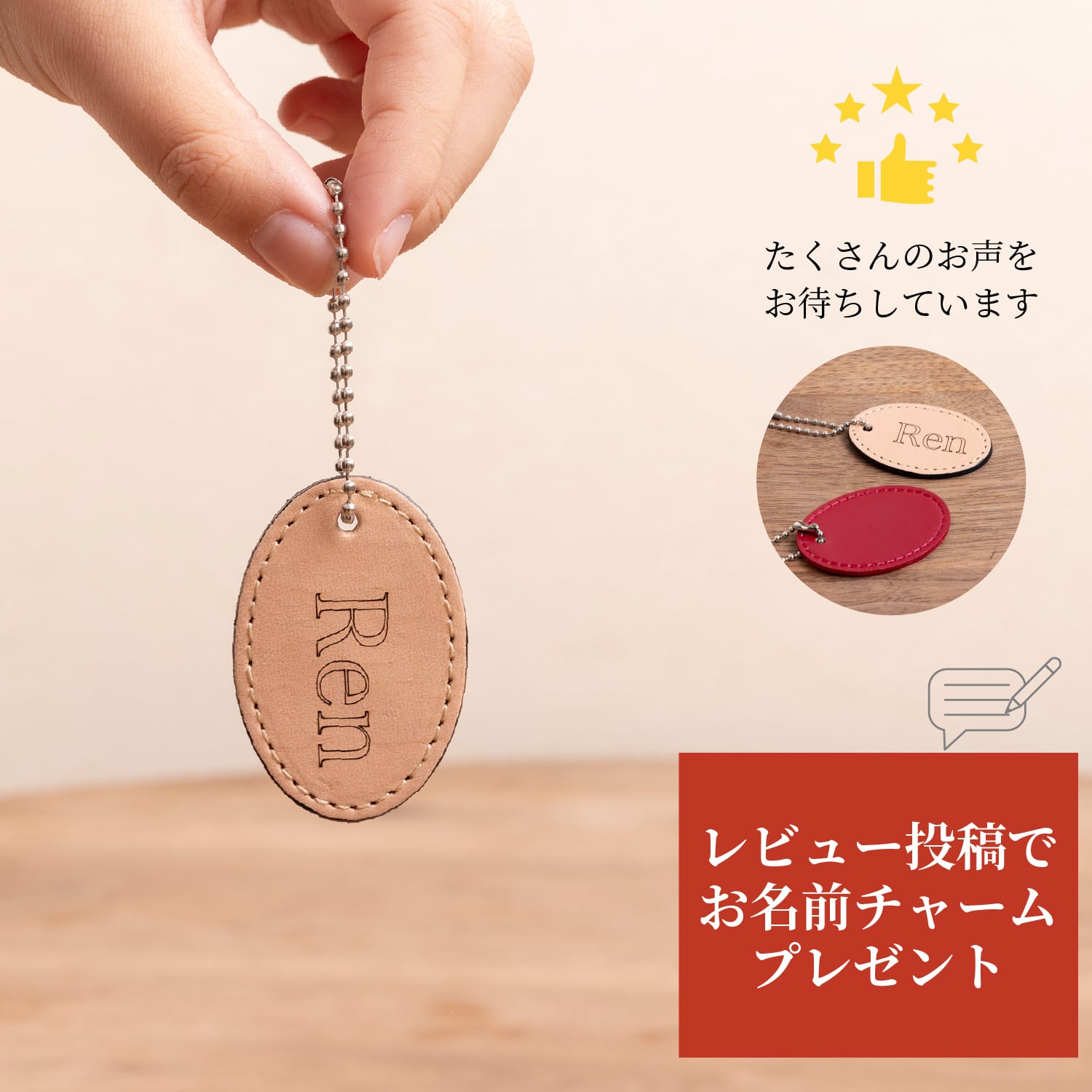 ランドセルリメイク ロングウォレット3点セット 〜かつての思い出を
