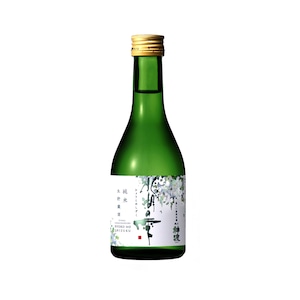 神渡　純米生貯蔵酒　氷湖の雫　300ml