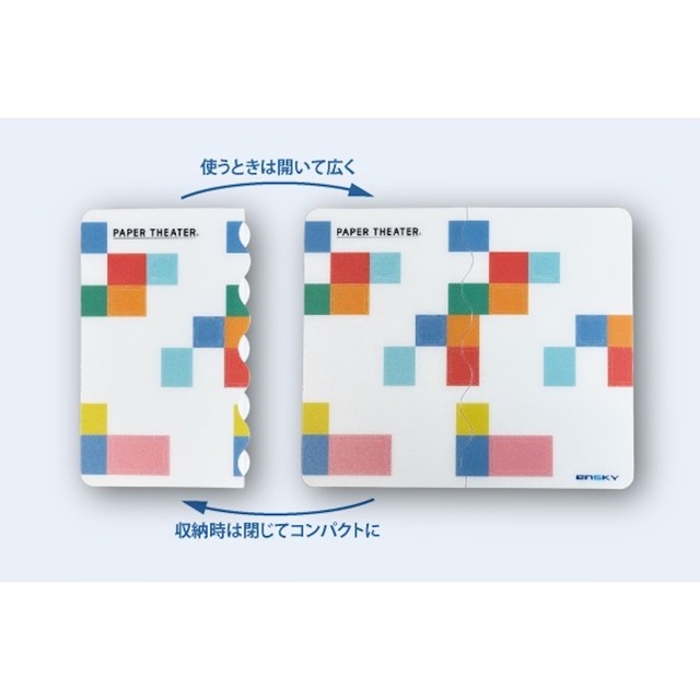 PAPER THEATER　ペーパーシアター専用カッターマット（3458）