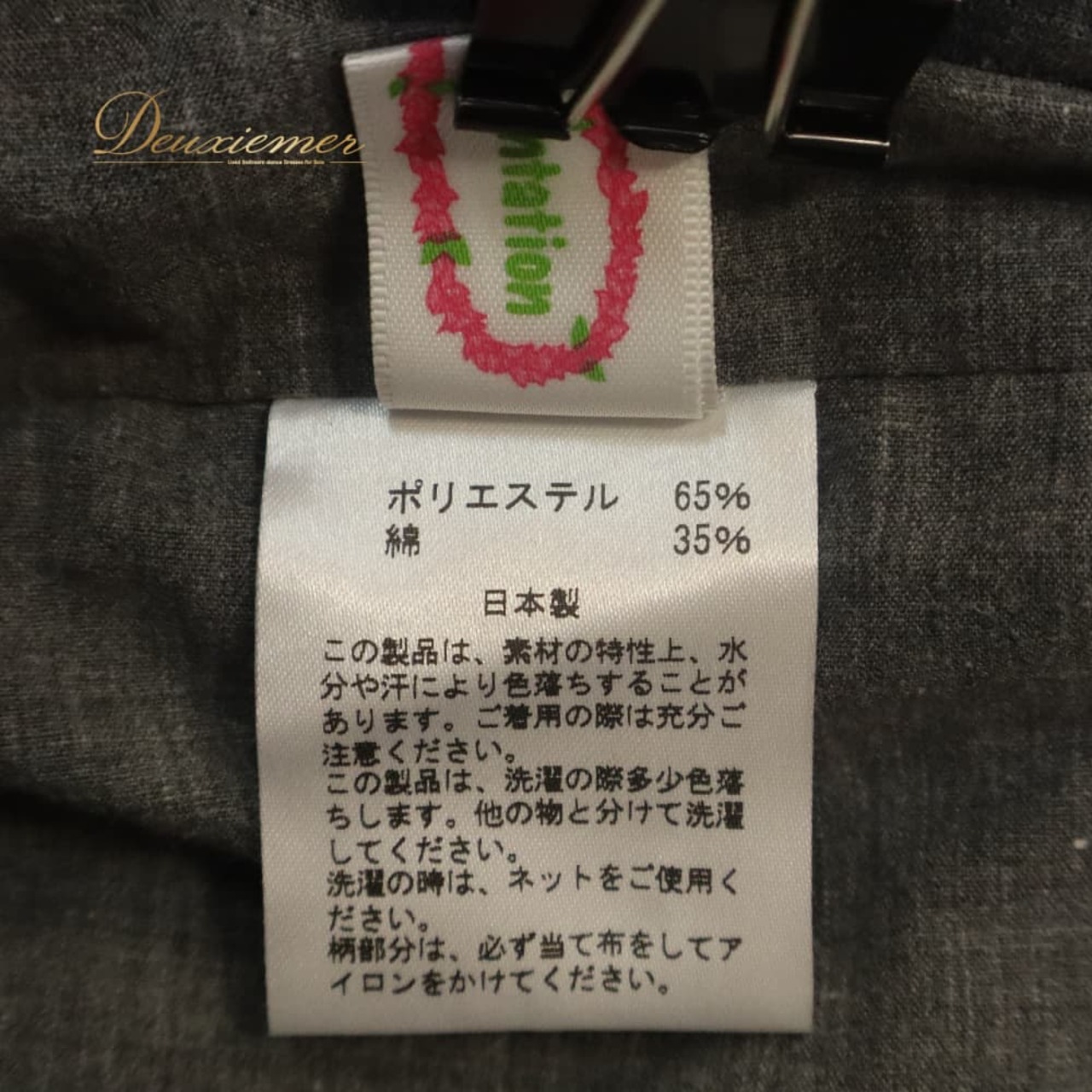 フラダンス 衣装 MENEHUNE PLANTETION メネフネプランテーション パウスカート グレイ系 ハワイアンプリント ハワイアン アロハ フラ ダンス レッスン 練習 灰色 赤 レッド系 シングル スカート フレア 華やか かわいい おしゃれ 上品 大人っぽい 練習着 レッスンウェア