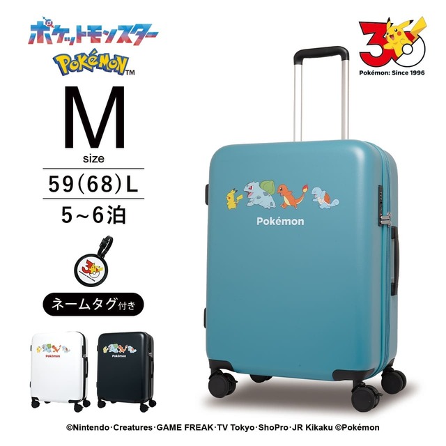 POKEMON ポケモン 30周年ロゴ スーツケース キャリーケース Sサイズ 3泊 4泊 小型 機内持ち込み 37L (43L) 拡張 ストッパー付き PK-0917-46