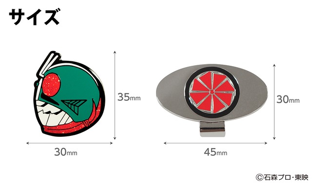 仮面ライダーゴルフマーカー（変身ベルトVER）　(KRM004)