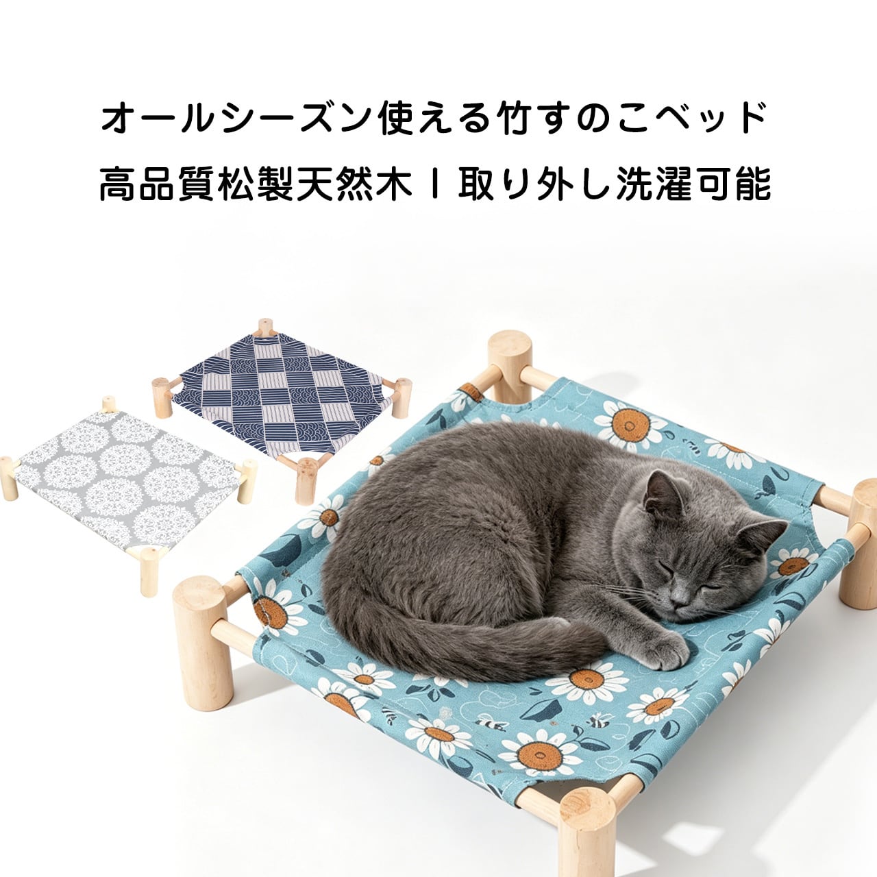 JL01 .オールシーズン対応 猫ベッド すのこベッド テディドッグベッド