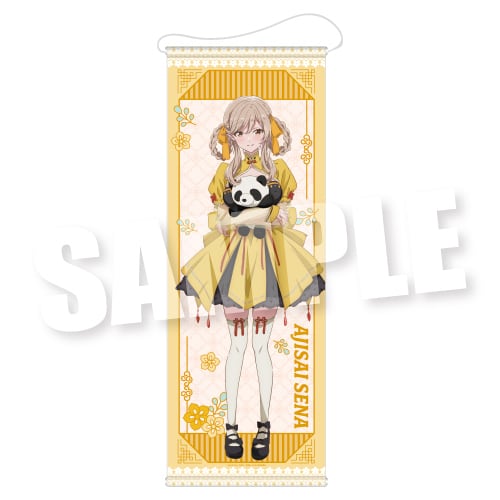 タペストリー | アニハピSHOP ONLINE