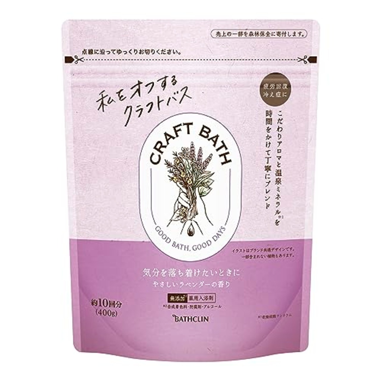 バスクリン CRAFT BATH(クラフトバス) 【薬用入浴剤】やさしいラベンダーの香り 400g(約10回分) 粉末入浴剤 無添加