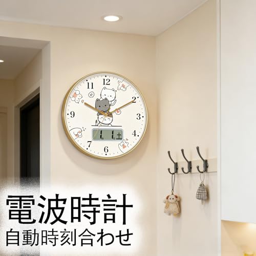 Nbdeal 掛け時計 電波時計 日付 曜日表示 猫 直径30cm 連続秒針 無音