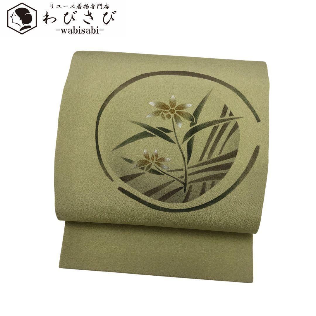 訪問着 作家物 花模様 鴛鴦 霞模様 七宝 絞り 金彩 薄深支子色 K-4246  