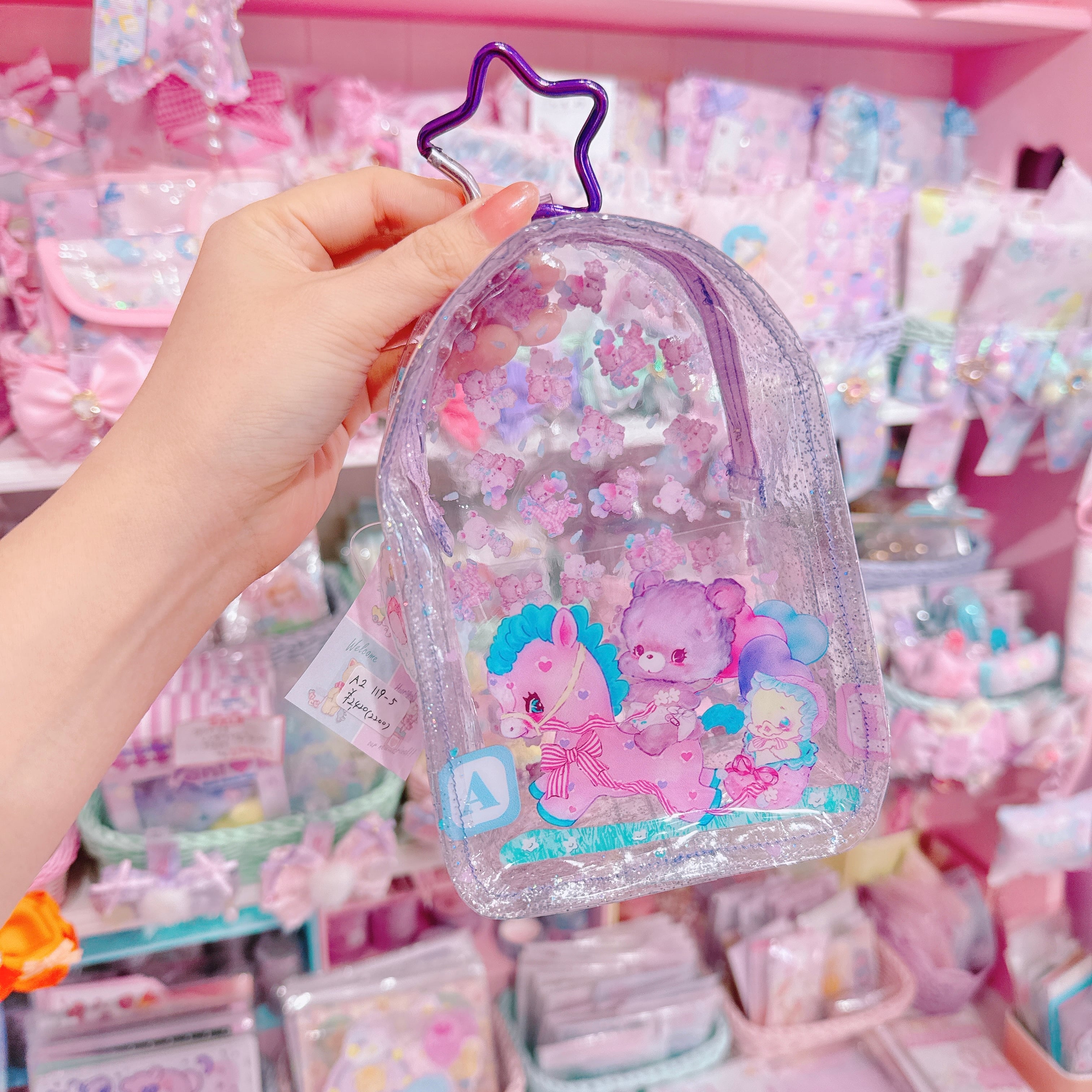 【A2】119-5カラビナ付きお家ポーチ（ぬいぐるみポーチ）