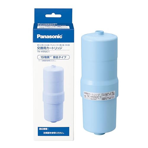 PRQポット【酸化還元低分子イオン水整水】 永遠の化学物質とも呼ばれるPFASを98%除去！酸化還元低分子イオン水整