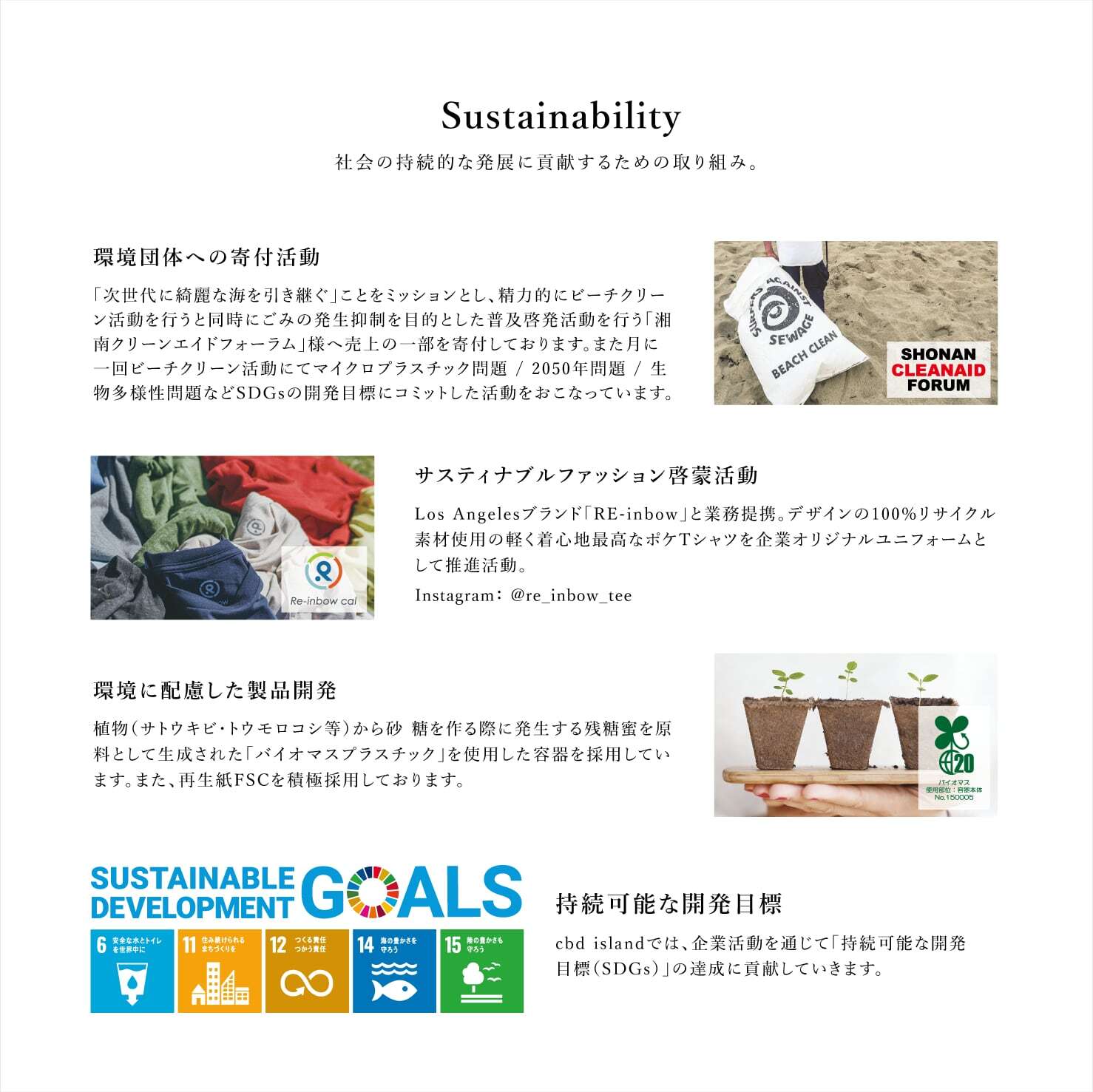 サブスク割】アンドチリング(＆Chilling) メディテーションシャンプー