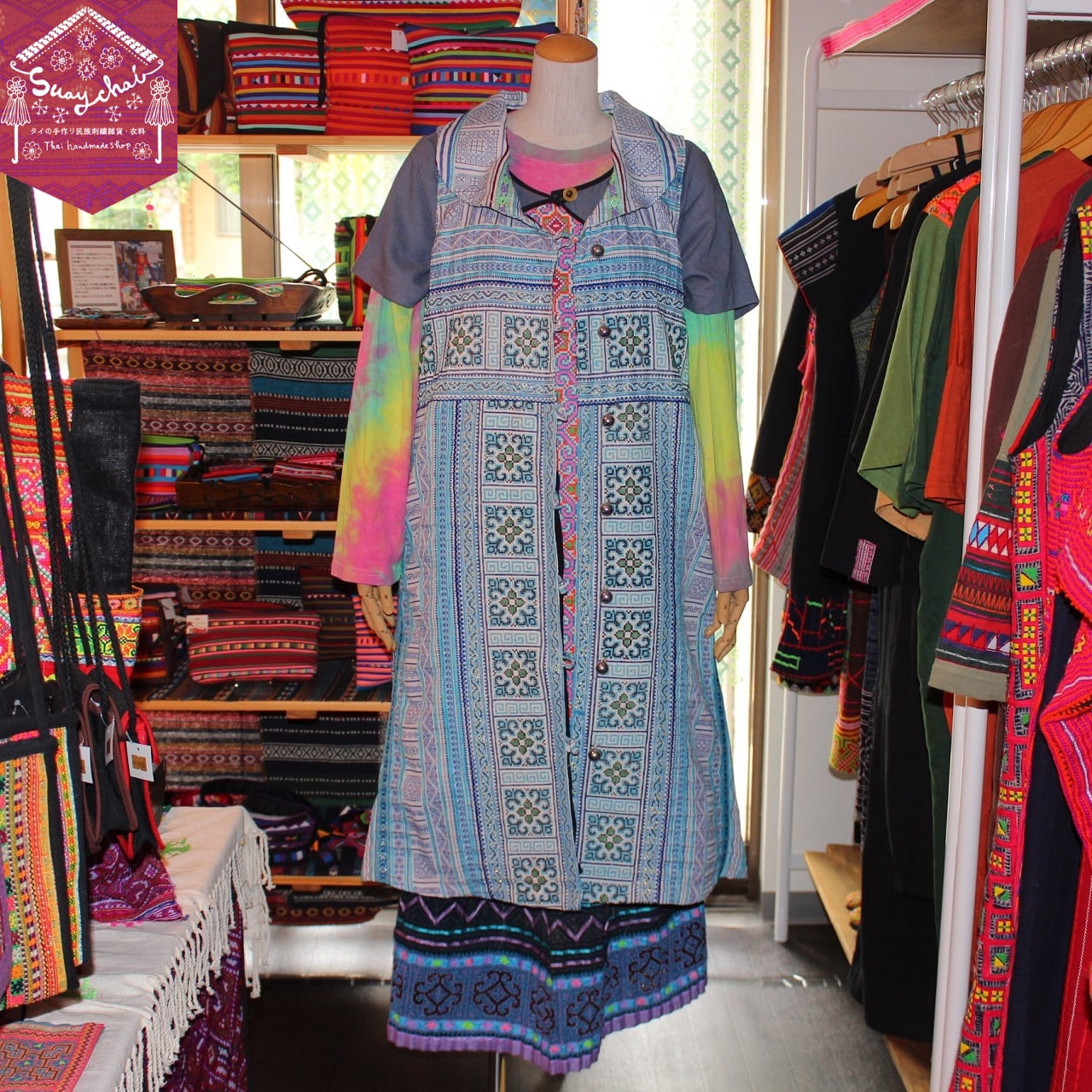 モン族 手織り麻布 手刺繍ベスト 民族 モン族 手織り麻布 手刺繍ベスト 民族