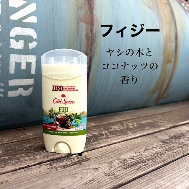 OLD SPICE】オールドスパイス ボディウォッシュ FIJI《16oz