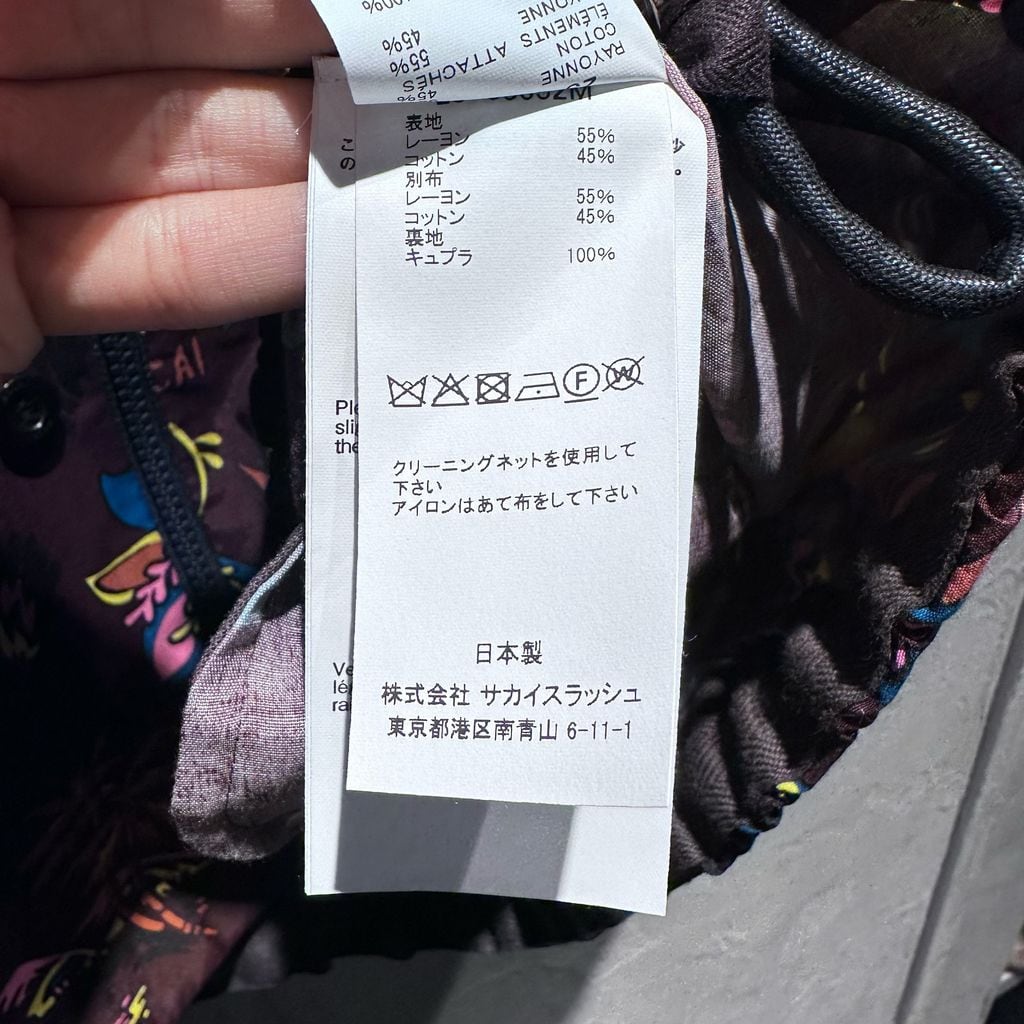 sacai サカイ 25SS Car Race Tropical Pront Shirt ジップシャツ 25