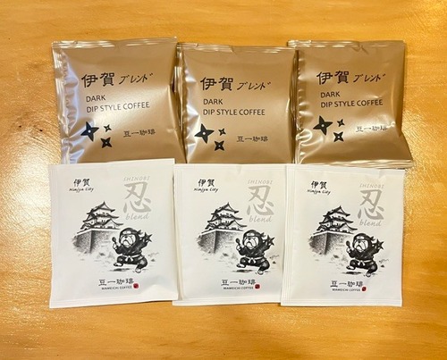 ディップスタイルコーヒーバック6袋(忍ブレンド＆伊賀ブレンド）（送料込）