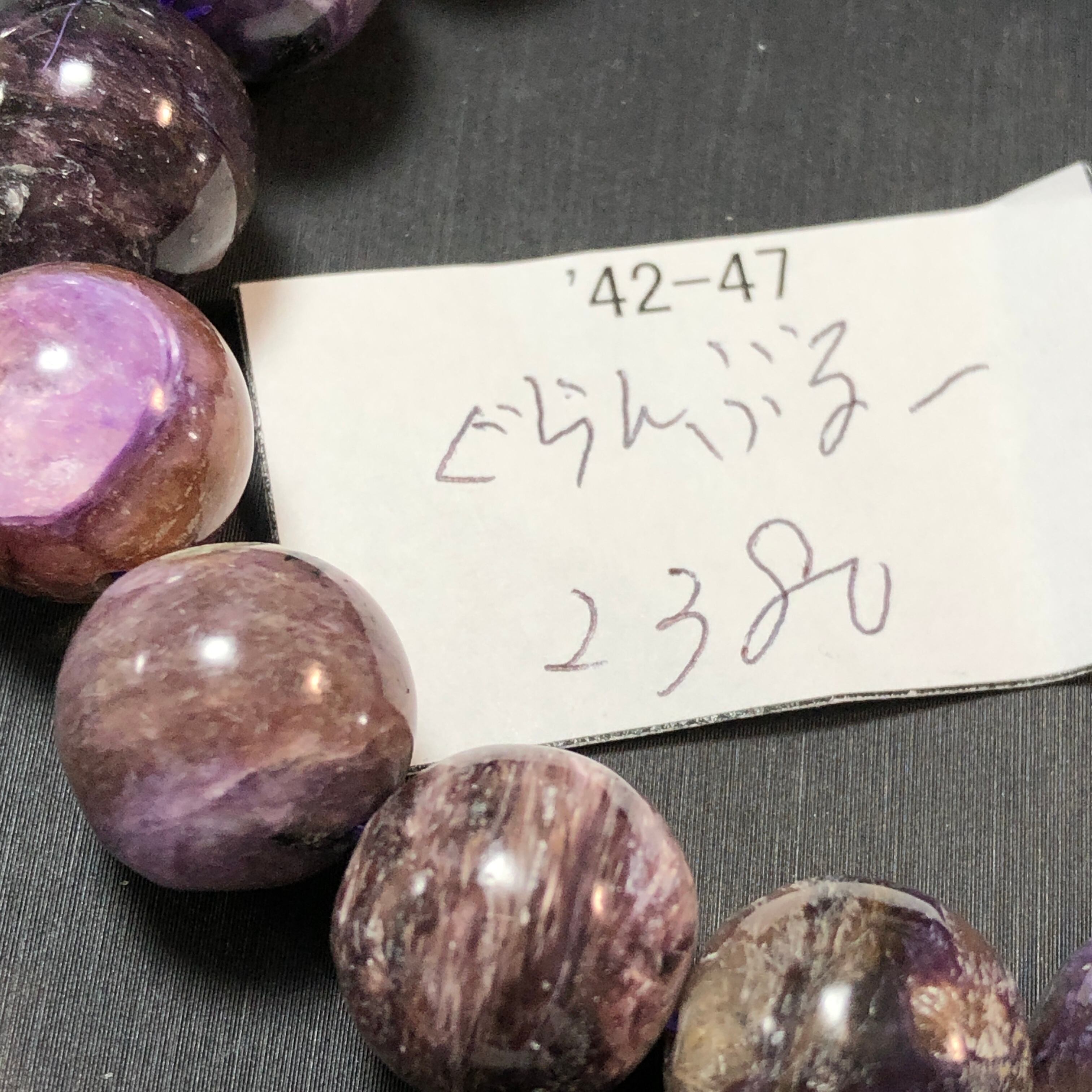 南アフリカ産 スギライト原石 t344 南アフリカ産 スギライト原石 t344