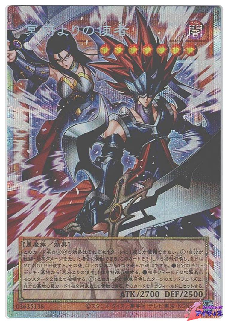 マジシャン・オブ・ブラックカオス（復刻版） [ウルトラ] [ランクB