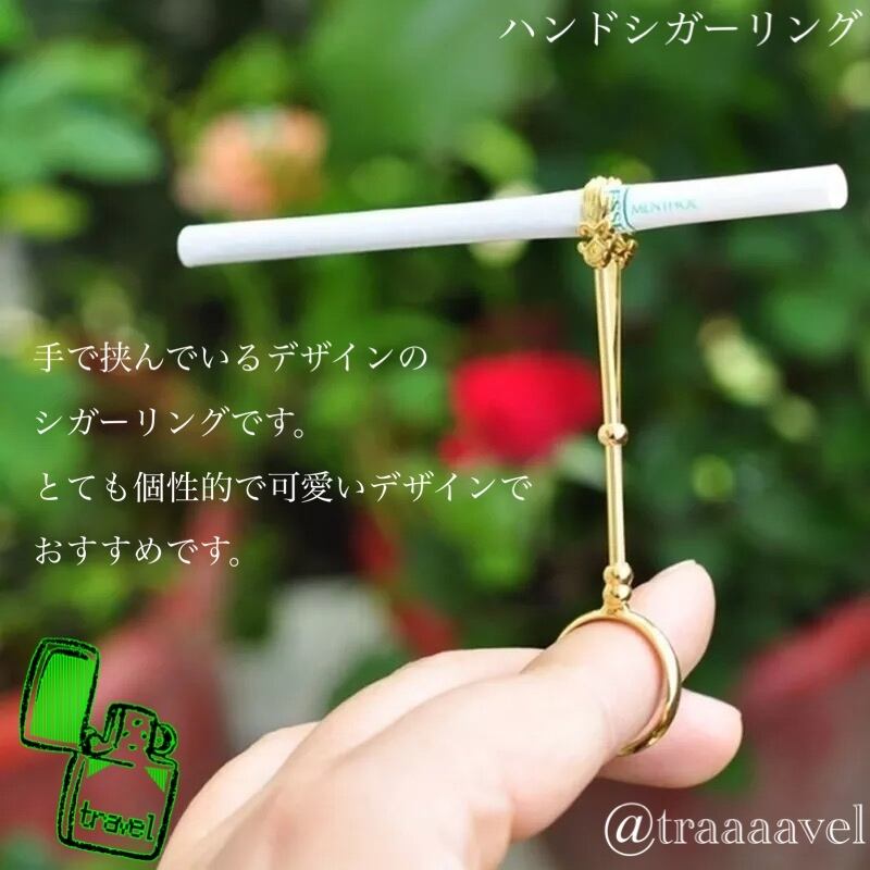 ハンドシガーリング Travelshop2