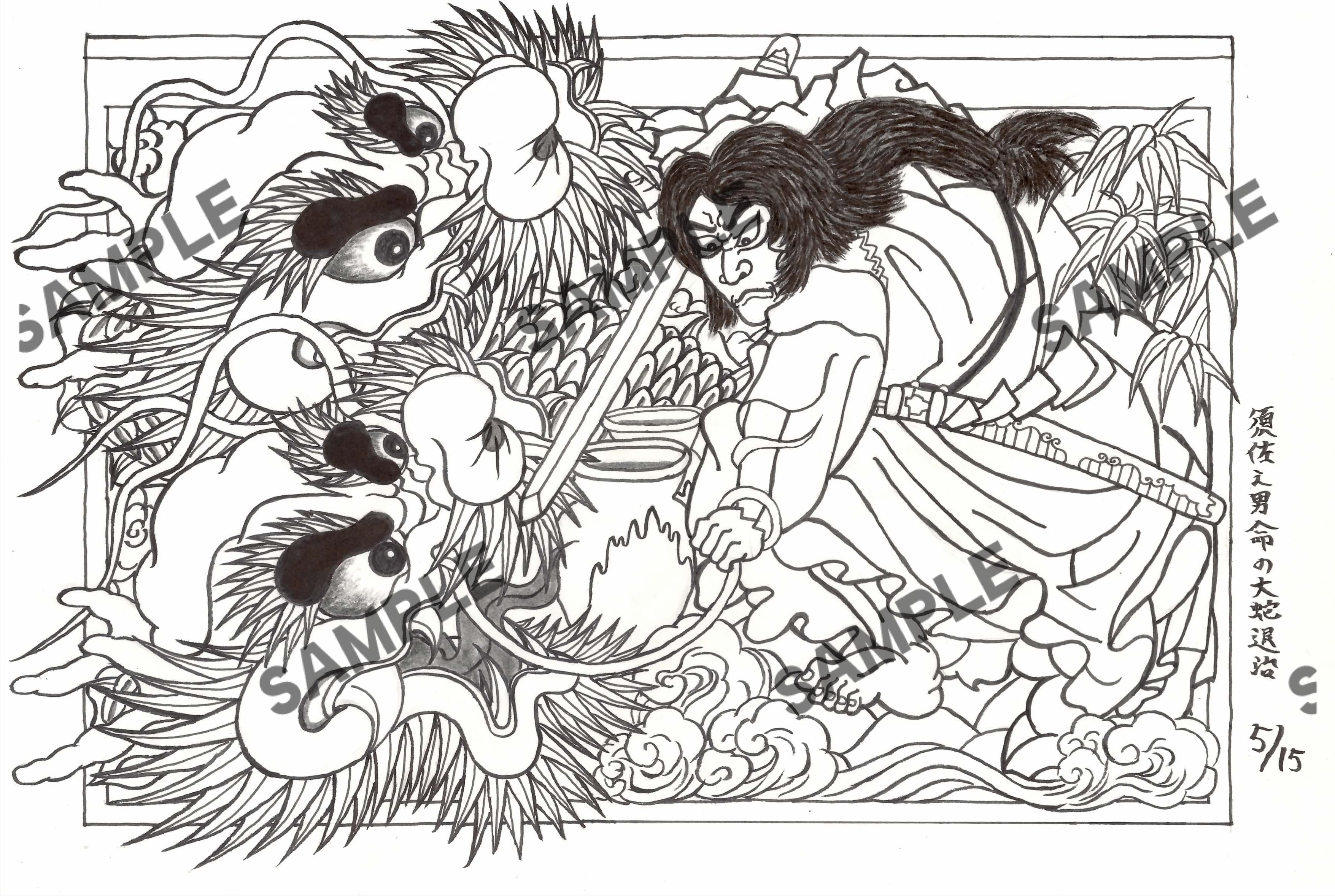 太鼓台 飾り幕 下絵 イラスト原画⑤ | SAIREI ONLINE