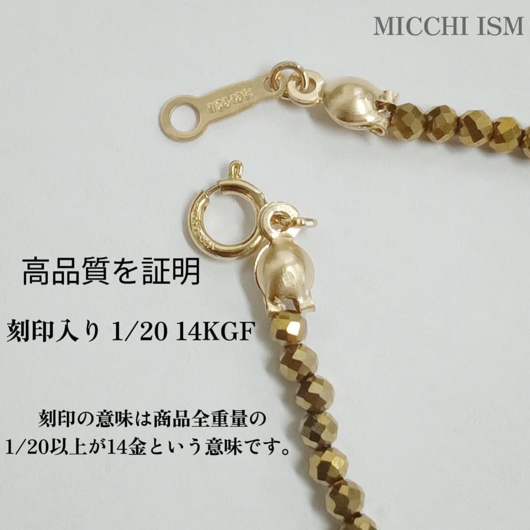 14k ゴールドアンクレット 高品質 キラキラ 2mm玉 ミラーカット玉 14k