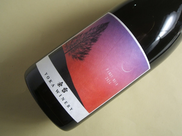 余香ワイナリー　余香　ピノ・ノワール　2024年