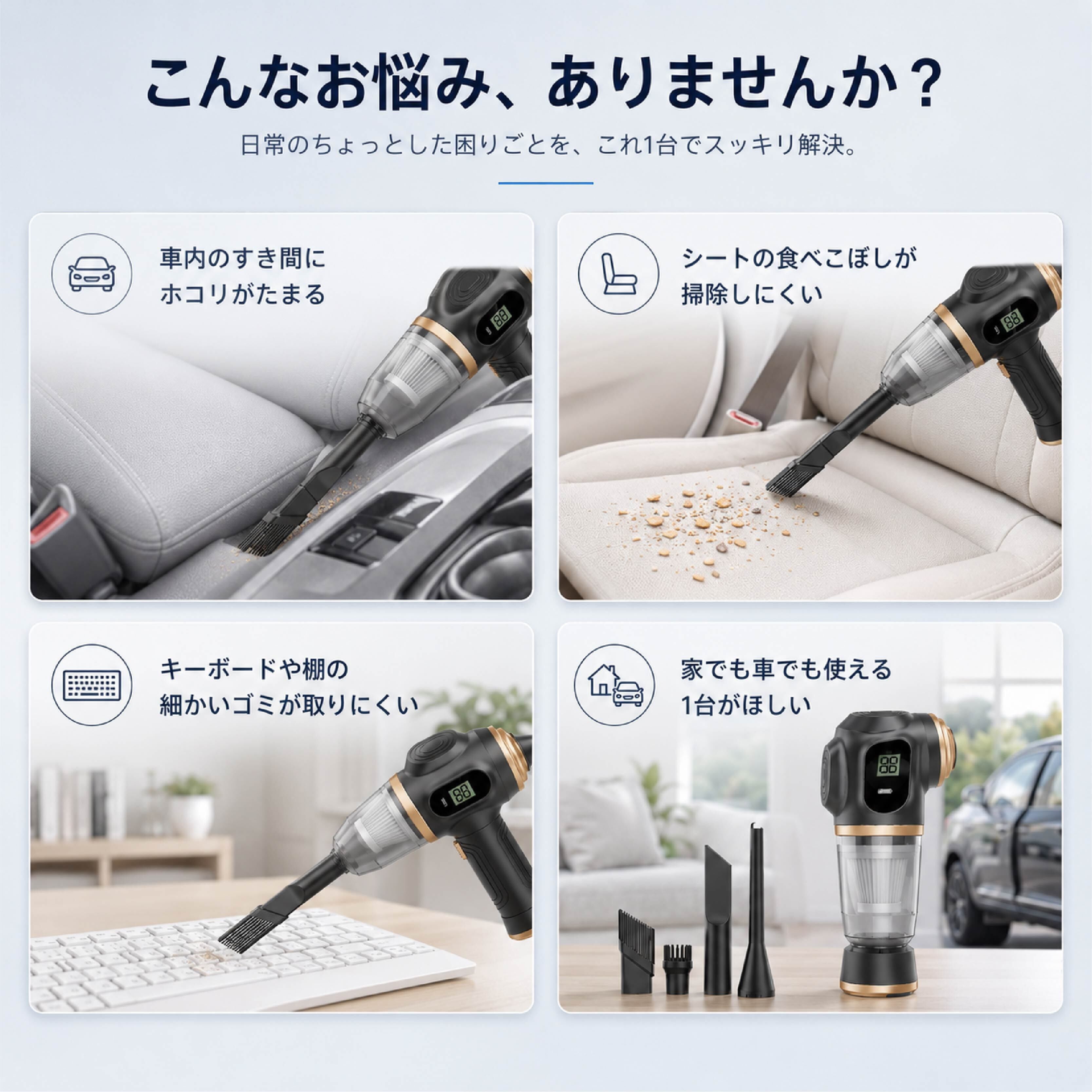 HY 661 . 車載掃除機 コードレスハンディクリーナー 吸引＆吹き出し