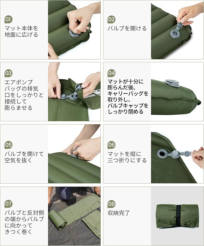 ONETIGERS JADEエアーマット 3個セット ONETIGERS JADEエアーマット 3個セット